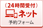 https://karadarefre.jp/reserve/_menu/f:57123025?site_code=line